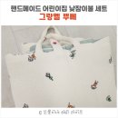 오가어린이집 이미지