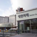 서울대학교병원 이미지