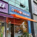진부엉이꼬마김밥화곡우 | 동탄 11자상가 혼밥하기 좋은 꼬마김밥맛집 진부엉이꼬마김밥