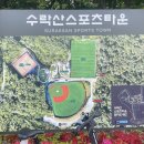 스포츠타운 화장실 이미지