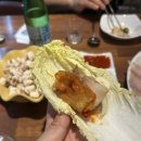 남도술상천안 이미지
