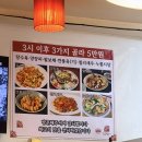 서홍반점