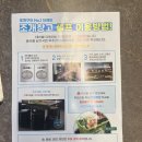 첨단중앙로170번길3 | [광주/첨단] 조개+고기를 무제한으로? 가성비 끝판왕 '첨단 조개창고' 솔직 후기!