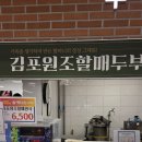 (주)대성푸드