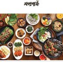 이랜드이츠페르케노 | 생일 할인 쿠폰 혜택 이랜드잇(애슐리, 자연별곡, 피자몰) 브랜드