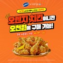 또봉이치킨