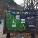 오도암 제1주차장 이미지