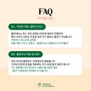 인제요양원 | 대구커피차 인제요양원 음식 에이드 라떼 간식 행사 현장 후기