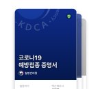 라탄공예지도사 이미지