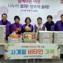 삼육영농조합법인 이미지