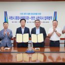 한국전력공사 사천지사 이미지