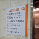 김준형정신건강의학과의원 이미지