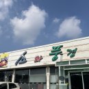 소와풍경
