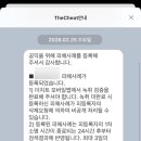 명곡우체국 | 나의 모든 순간들이 다 완벽할 순 없지만