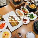 풍년쌈밥보리밥 이미지