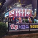 24시짬뽕국밥&중식포차 | 국밥 러버의 청라 24시 짬뽕 국밥 & 중식 포차 방문 후기