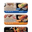 한끼어때요 이미지