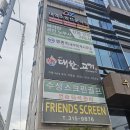 사상구청(2층) 네이버블로그