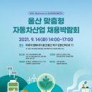 한국산업단지공단 울산지역본부 이미지