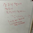 더벤티완주삼봉지구점