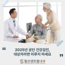 철산센트럴내과의원 이미지