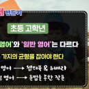 니콜영어학원 이미지