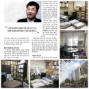 중앙법률공인중개사사무소 이미지