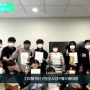 계명대, 동계 SW·AI 교육캠프로 1,000여 명의 학생들에게 이수증 수여 경북도민방송TV 이미지
