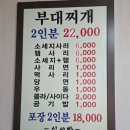 신서방 부대찌개 | 가락동 맛집 현지인 추천ㅣ직장인 점심메뉴 고민없는 부대찌개 단일메뉴 맛집 신서방 부대찌개 방문후기