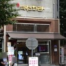 역전2주차장 | [내돈내산] 미쉐린가이드 빕구르망 공덕역 마포역 한식 '역전회관' 주차장정보 등 솔직후기