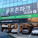 커피정비소