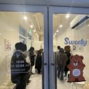 센트럴파크역 2번출구 이미지