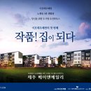 제주베이