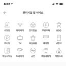 가인풀빌라