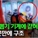 인형뽑기방 이미지