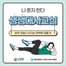 필라테스교실 이미지