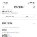 하이마리스테이 네이버블로그