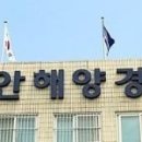 태안 갯벌서 실종된 부부 잇따라 숨진 채 발견…&#34;단순 실종 아닐 수도&#34; 이미지