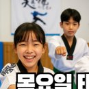 153태권도장 이미지