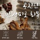 성남모란한의원 이미지