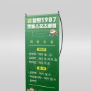창원1907풋볼스포츠클럽
