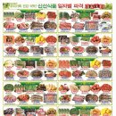 더싼할인마트 네이버블로그
