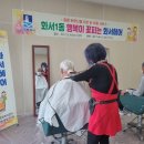 꽃피는헤어 - 동구 산내로 1330 | 꽃피는헤어