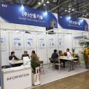 (주)산돌기술 이미지