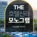 신라 스크린골프 이미지