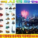 구천동주유소 이미지
