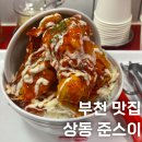 새롬프라자(15차) 이미지