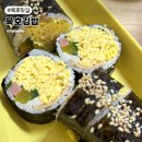동해 묵호 맛집 묵호김밥 메뉴 주차 내돈내산 후기