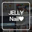 손호강 | [양산 젤리네일] 겨울네일 추천💅 양산 서창 ‘젤리네일’ 앙고라 자석네일 내돈내산후기 ✨