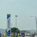 낙동강구미휴게소 화장실 | 상주영천 고속도로 낙동강구미휴게소(상주방향) 상행 내부시설 후기